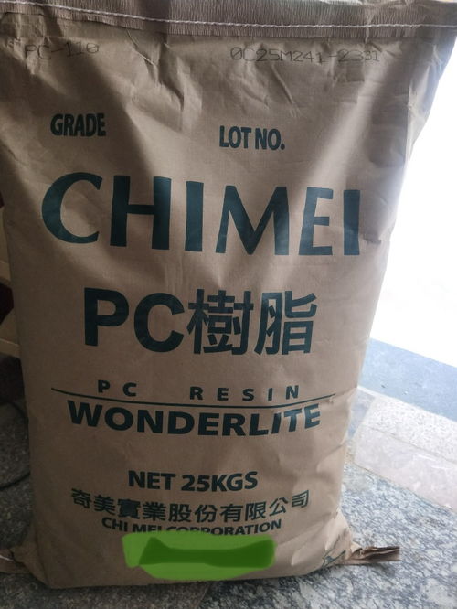 pc臺(tái)灣奇美pc122 高流動(dòng) 透明 注塑級(jí) 薄壁產(chǎn)品 聚碳酸酯 文具 箱包 塑膠原料