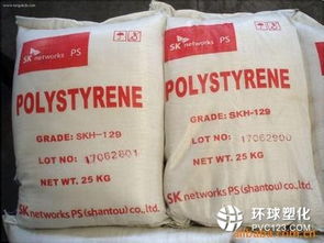 銷(xiāo)售優(yōu)質(zhì)psgpps塑膠原料