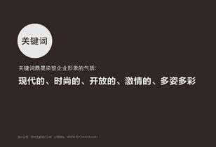 深圳主振設計公司助力紡織行業企業形象升級與策劃
