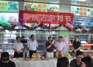 餐飲服務中心圓滿完成古爾邦節供餐任務