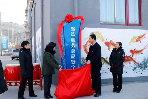 昌平首家餐飲服務食品安全示范村，為何花落仙人洞村？