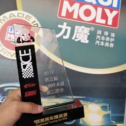 德國(guó)力魔中國(guó)總代理 南京東沛國(guó)際貿(mào)易集團(tuán)，專(zhuān)注汽車(chē)養(yǎng)護(hù)，守護(hù)愛(ài)車(chē)每一程