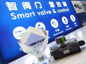 石油行業智能轉型新路徑 攻克流體控制四大難題與提升工廠智能化